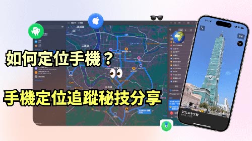 永定侦探公司